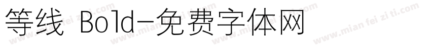 等线 Bold字体转换